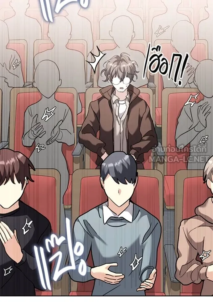Aura of a Genius Actor ออร่าของนักแสดงอัจฉริยะ ตอนที่ 33 แปลไทย page 113
