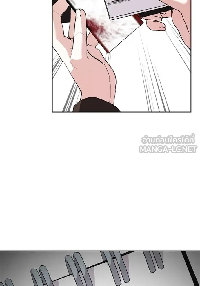 Aura of a Genius Actor ออร่าของนักแสดงอัจฉริยะ ตอนที่ 33 แปลไทย page 116