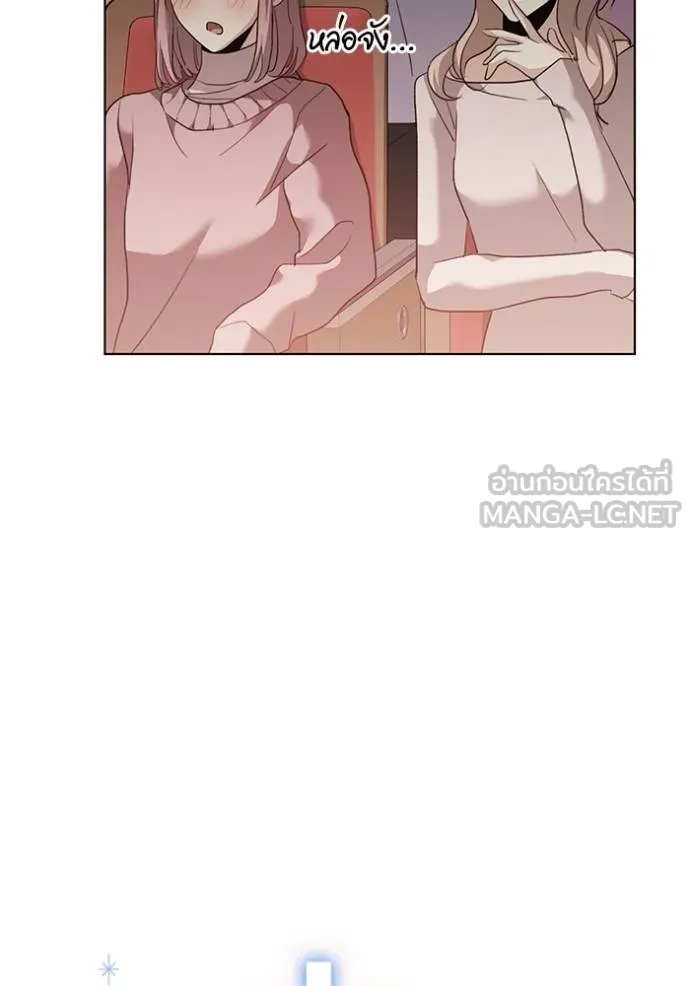 Aura of a Genius Actor ออร่าของนักแสดงอัจฉริยะ ตอนที่ 33 แปลไทย page 11