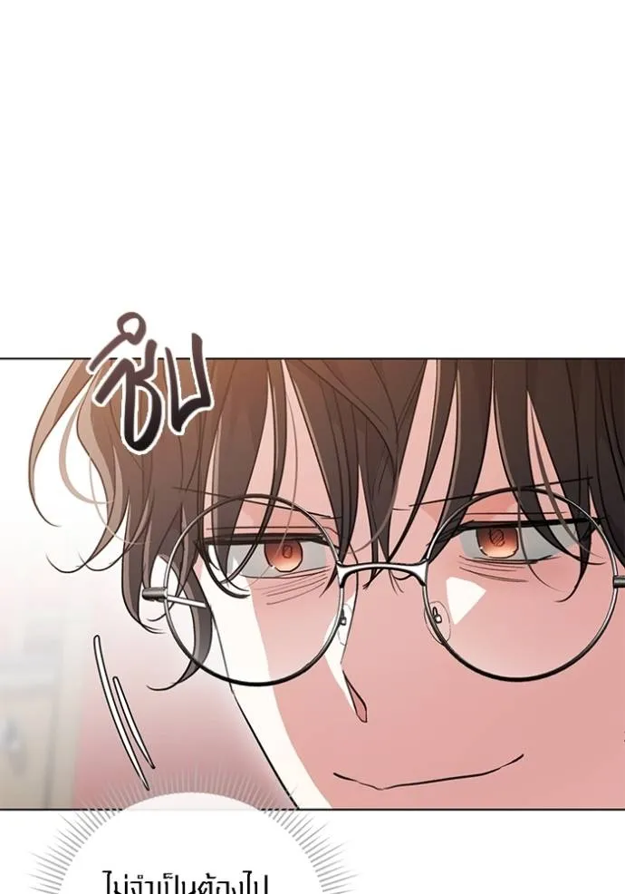 Aura of a Genius Actor ออร่าของนักแสดงอัจฉริยะ ตอนที่ 33 แปลไทย page 120