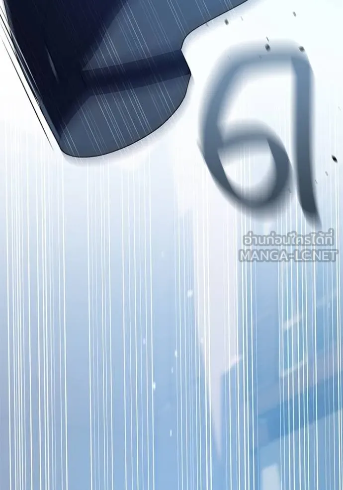 Aura of a Genius Actor ออร่าของนักแสดงอัจฉริยะ ตอนที่ 33 แปลไทย page 14