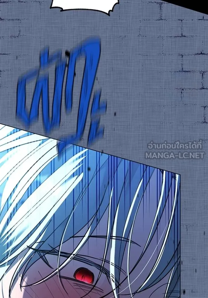 Aura of a Genius Actor ออร่าของนักแสดงอัจฉริยะ ตอนที่ 33 แปลไทย page 17
