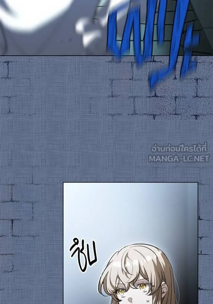 Aura of a Genius Actor ออร่าของนักแสดงอัจฉริยะ ตอนที่ 33 แปลไทย page 20