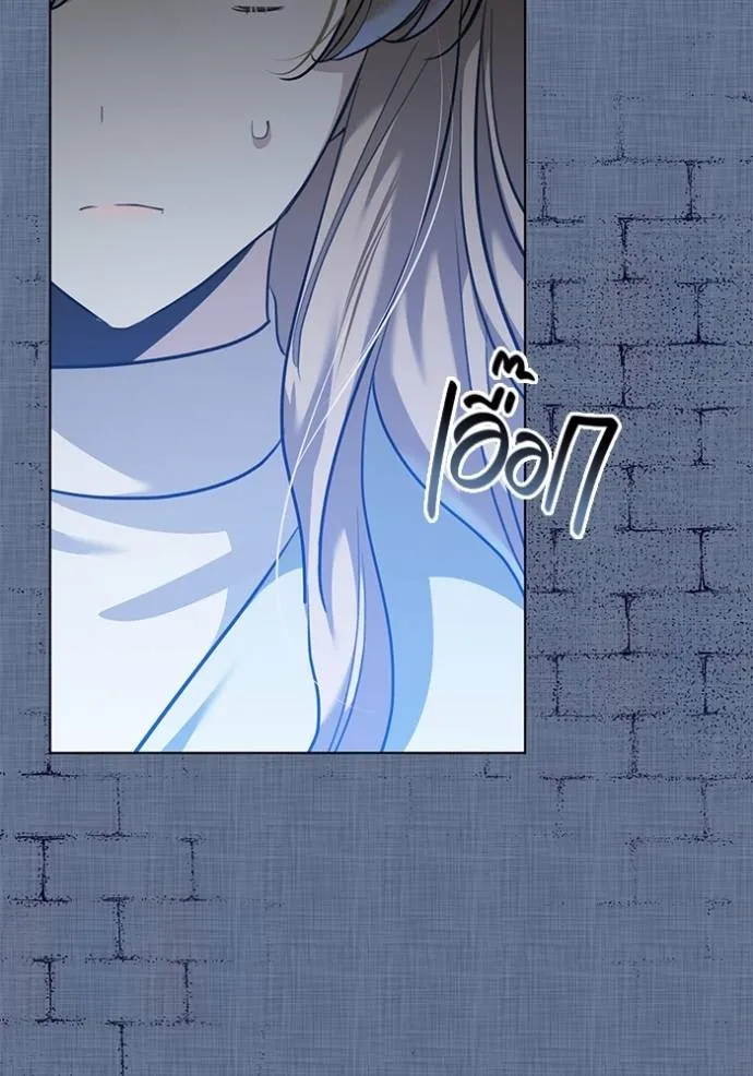 Aura of a Genius Actor ออร่าของนักแสดงอัจฉริยะ ตอนที่ 33 แปลไทย page 24