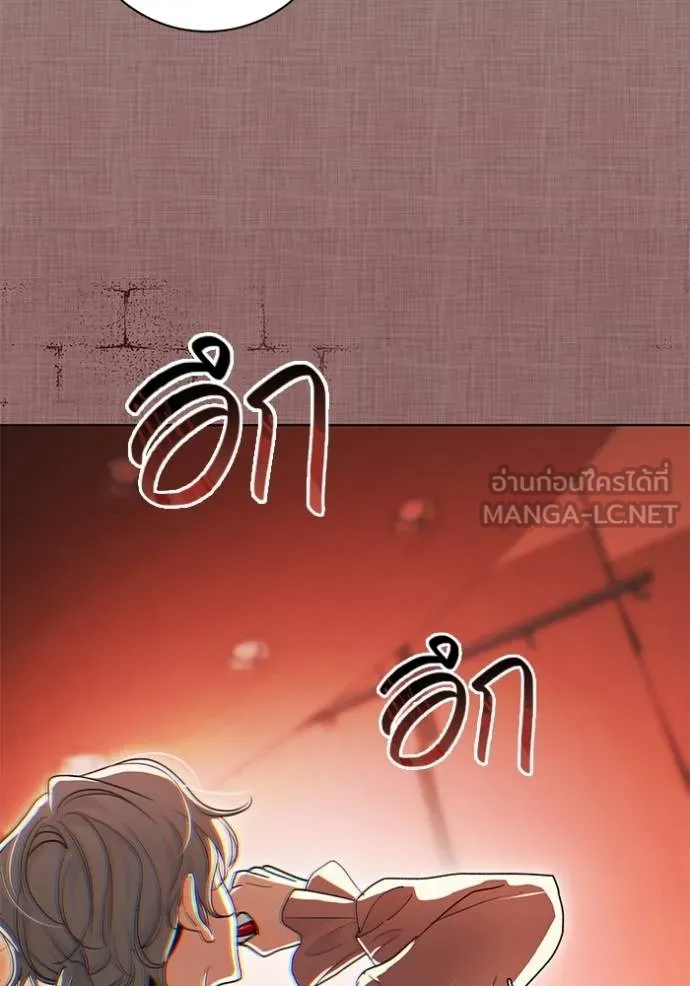 Aura of a Genius Actor ออร่าของนักแสดงอัจฉริยะ ตอนที่ 33 แปลไทย page 29