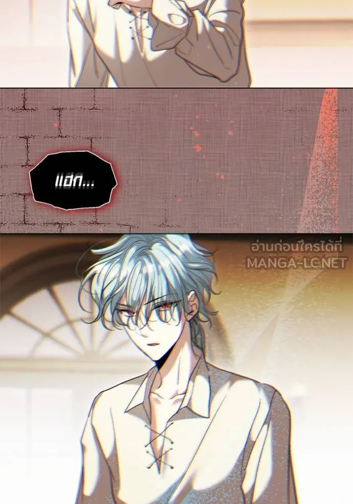 Aura of a Genius Actor ออร่าของนักแสดงอัจฉริยะ ตอนที่ 33 แปลไทย page 32