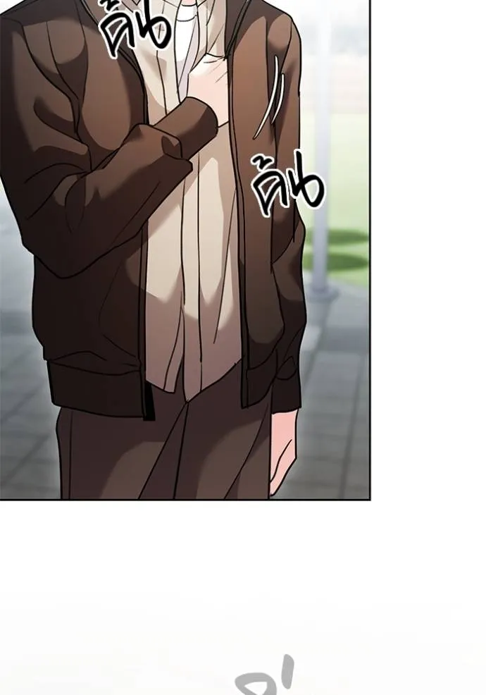 Aura of a Genius Actor ออร่าของนักแสดงอัจฉริยะ ตอนที่ 33 แปลไทย page 52