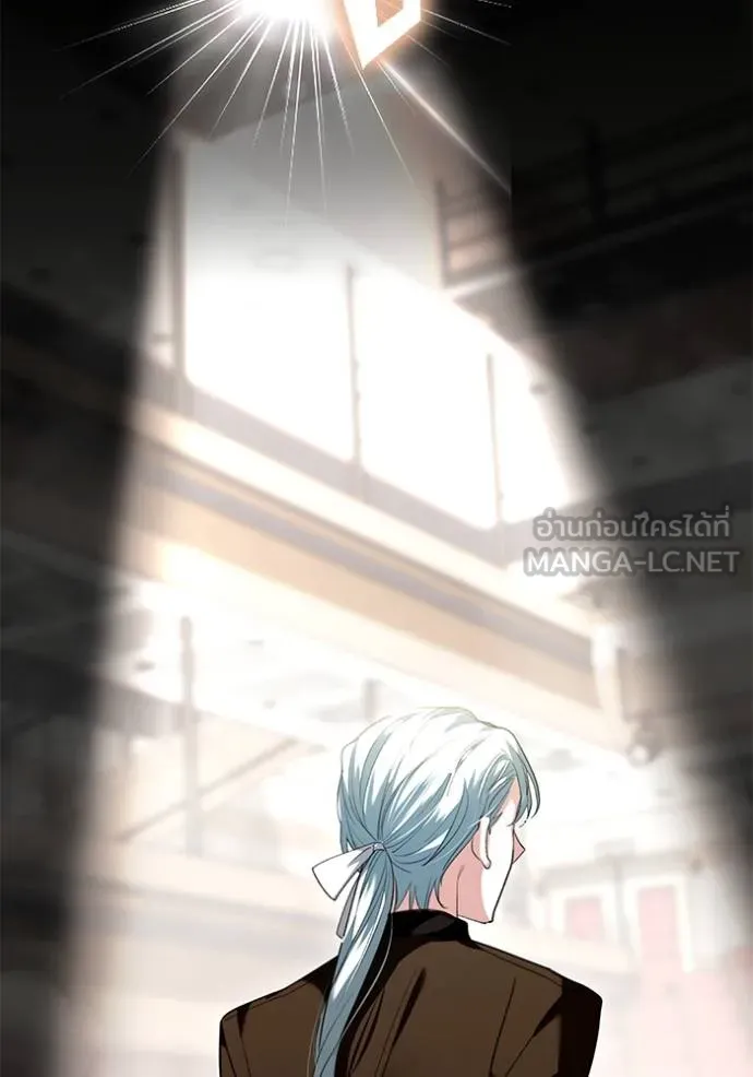 Aura of a Genius Actor ออร่าของนักแสดงอัจฉริยะ ตอนที่ 33 แปลไทย page 5