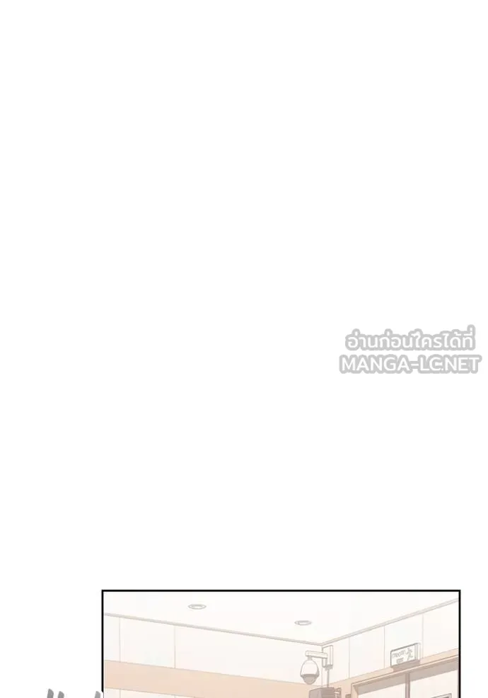 Aura of a Genius Actor ออร่าของนักแสดงอัจฉริยะ ตอนที่ 33 แปลไทย page 59