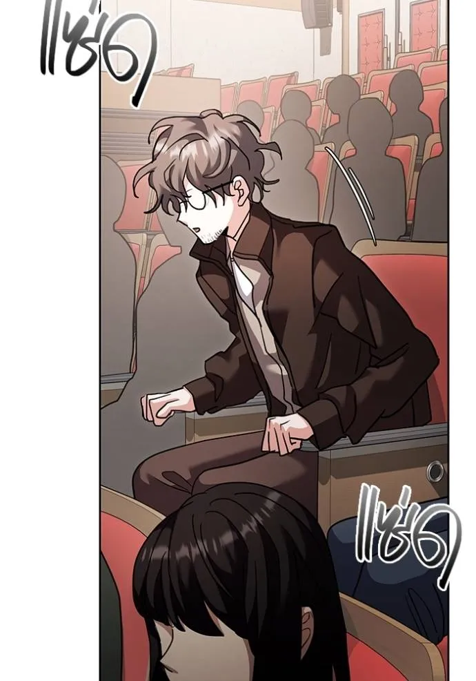 Aura of a Genius Actor ออร่าของนักแสดงอัจฉริยะ ตอนที่ 33 แปลไทย page 60