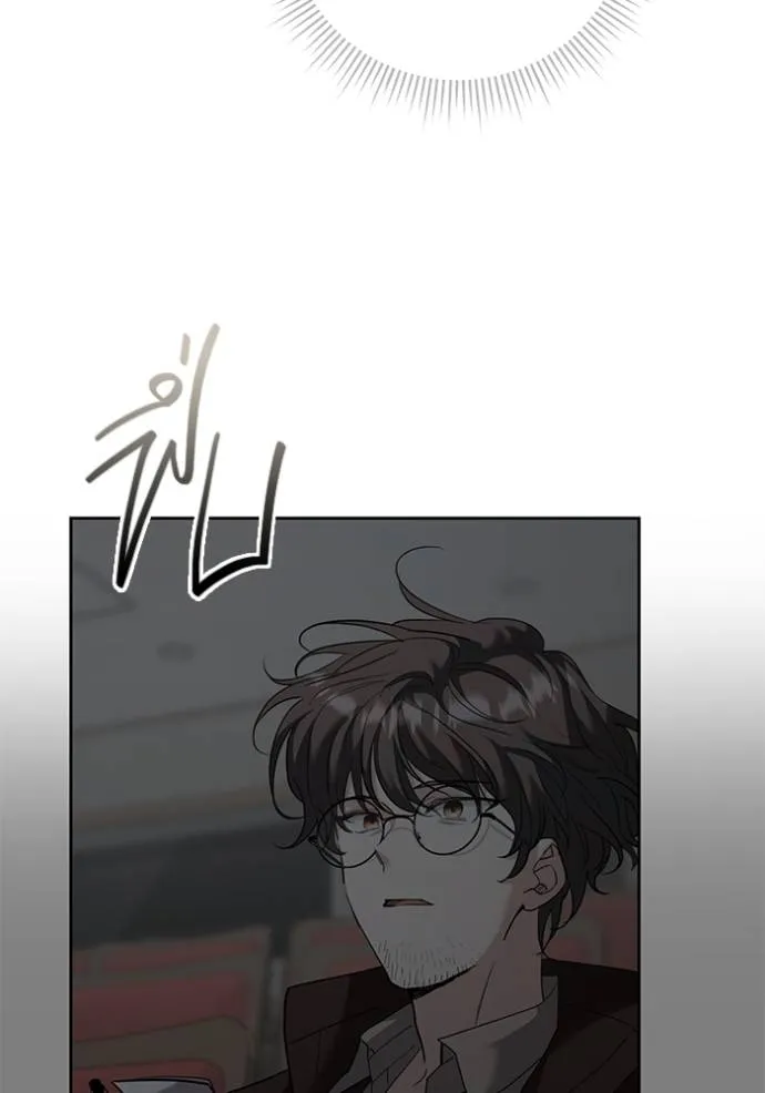 Aura of a Genius Actor ออร่าของนักแสดงอัจฉริยะ ตอนที่ 33 แปลไทย page 63