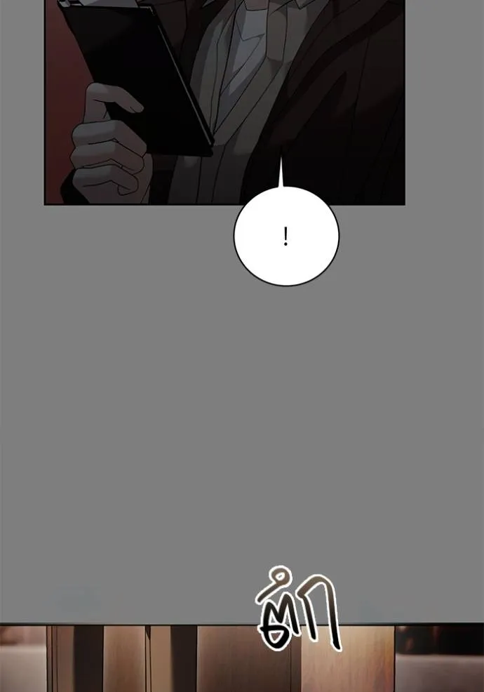 Aura of a Genius Actor ออร่าของนักแสดงอัจฉริยะ ตอนที่ 33 แปลไทย page 64