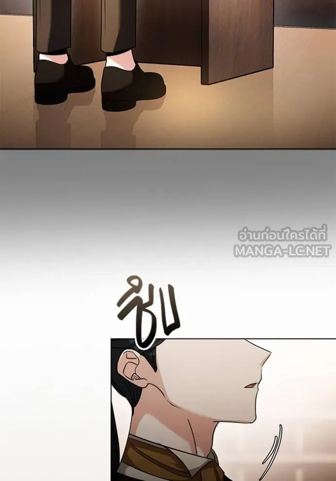 Aura of a Genius Actor ออร่าของนักแสดงอัจฉริยะ ตอนที่ 33 แปลไทย page 65