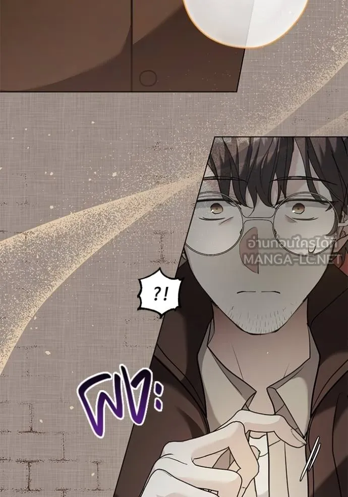 Aura of a Genius Actor ออร่าของนักแสดงอัจฉริยะ ตอนที่ 33 แปลไทย page 68