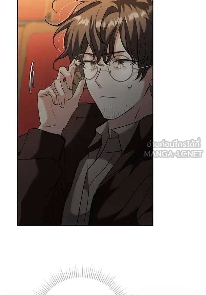 Aura of a Genius Actor ออร่าของนักแสดงอัจฉริยะ ตอนที่ 33 แปลไทย page 74