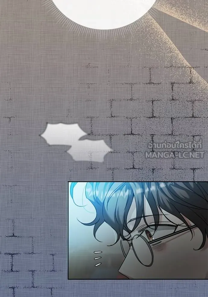 Aura of a Genius Actor ออร่าของนักแสดงอัจฉริยะ ตอนที่ 33 แปลไทย page 77