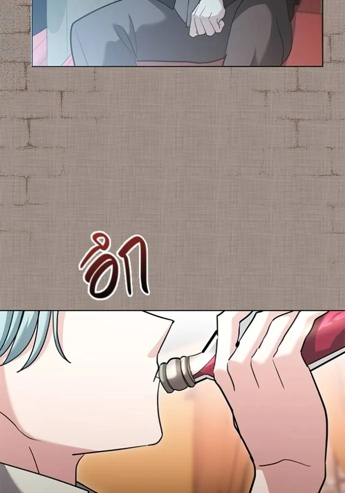 Aura of a Genius Actor ออร่าของนักแสดงอัจฉริยะ ตอนที่ 33 แปลไทย page 88