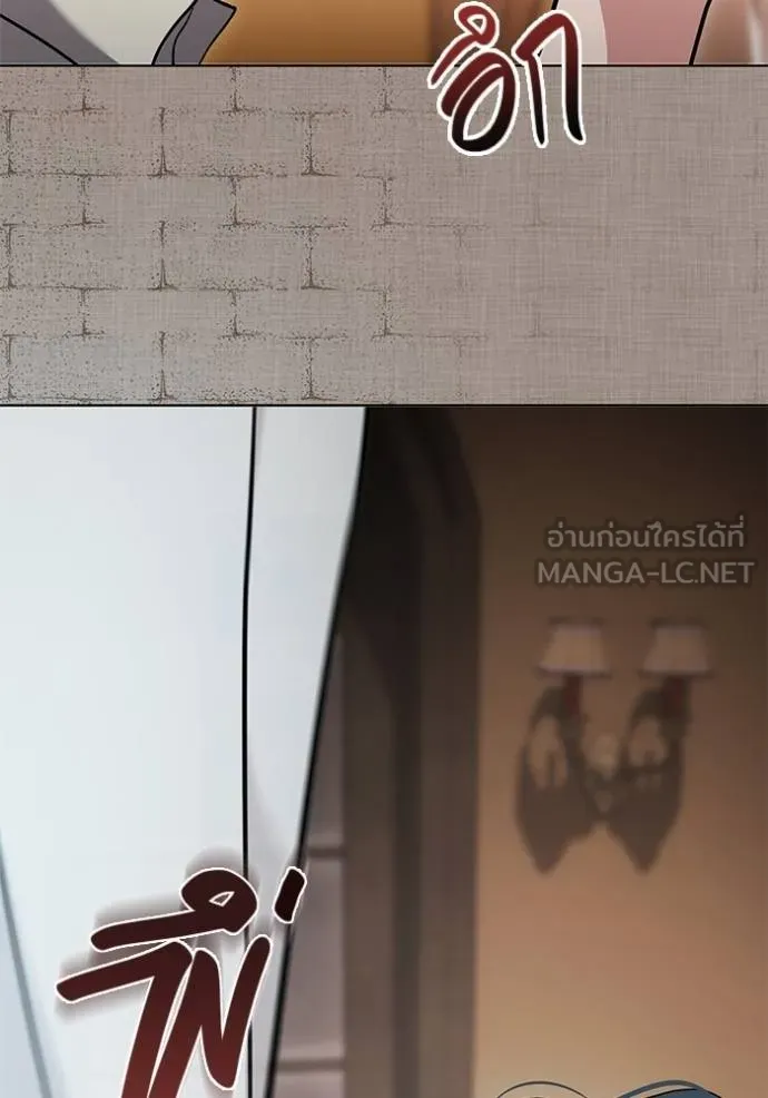 Aura of a Genius Actor ออร่าของนักแสดงอัจฉริยะ ตอนที่ 33 แปลไทย page 89