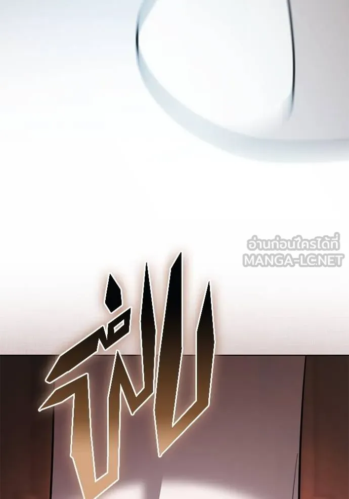 Aura of a Genius Actor ออร่าของนักแสดงอัจฉริยะ ตอนที่ 33 แปลไทย page 92
