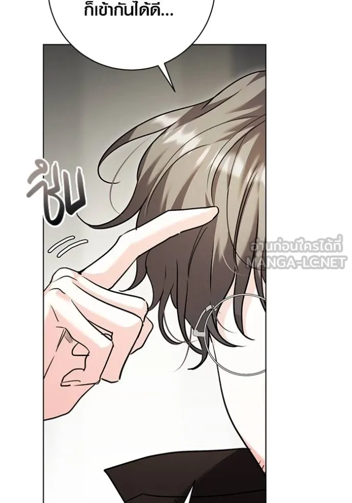 Aura of a Genius Actor ออร่าของนักแสดงอัจฉริยะ ตอนที่ 34 แปลไทย page 110