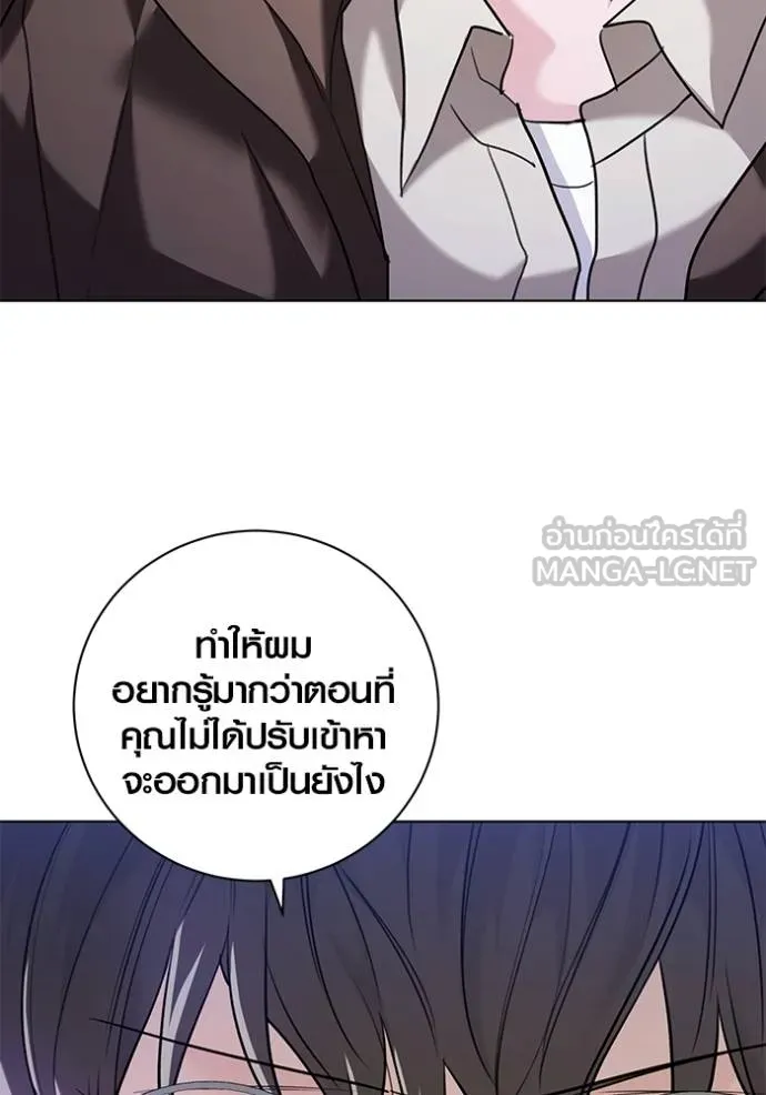 Aura of a Genius Actor ออร่าของนักแสดงอัจฉริยะ ตอนที่ 34 แปลไทย page 113