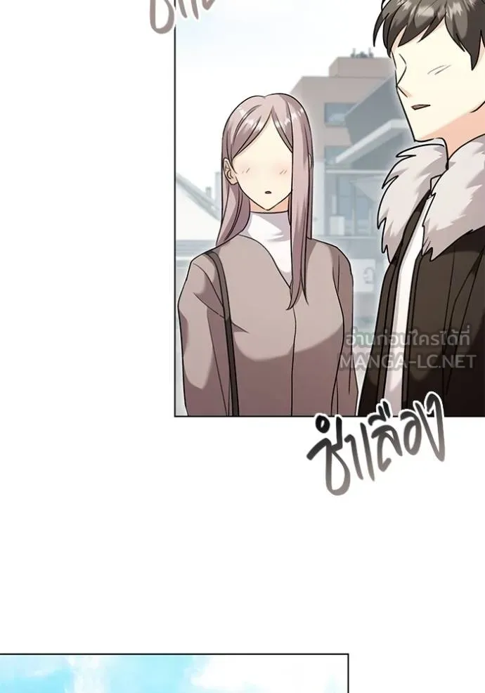 Aura of a Genius Actor ออร่าของนักแสดงอัจฉริยะ ตอนที่ 34 แปลไทย page 122