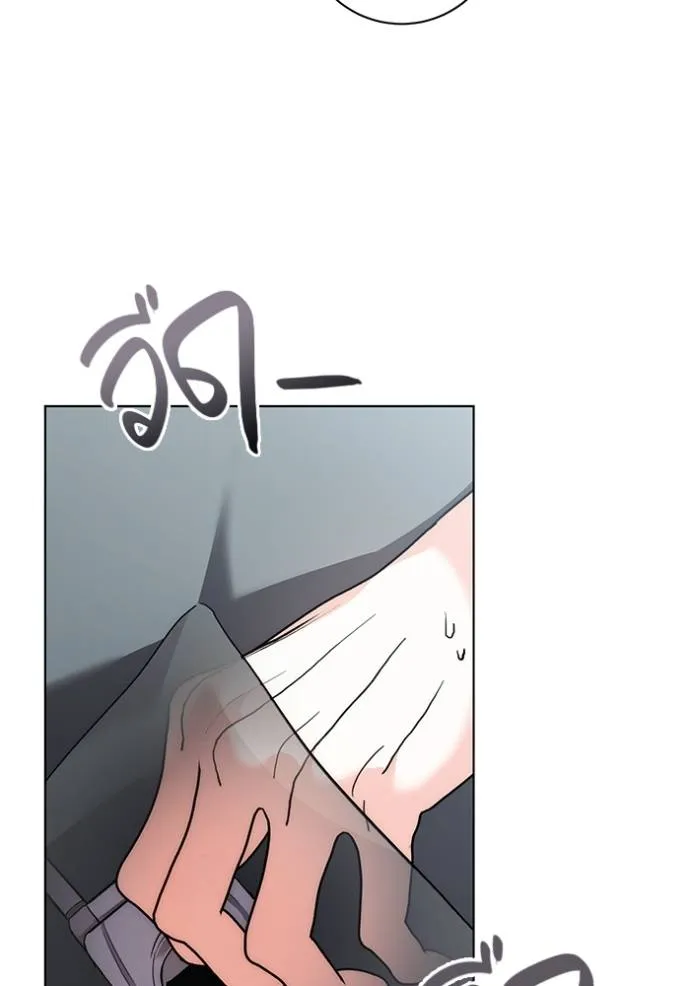 Aura of a Genius Actor ออร่าของนักแสดงอัจฉริยะ ตอนที่ 34 แปลไทย page 129