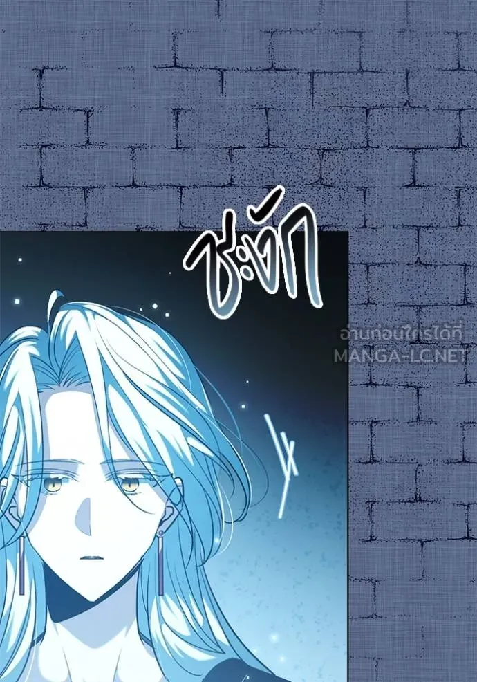 Aura of a Genius Actor ออร่าของนักแสดงอัจฉริยะ ตอนที่ 34 แปลไทย page 23