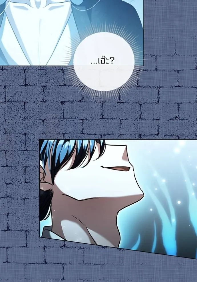 Aura of a Genius Actor ออร่าของนักแสดงอัจฉริยะ ตอนที่ 34 แปลไทย page 24