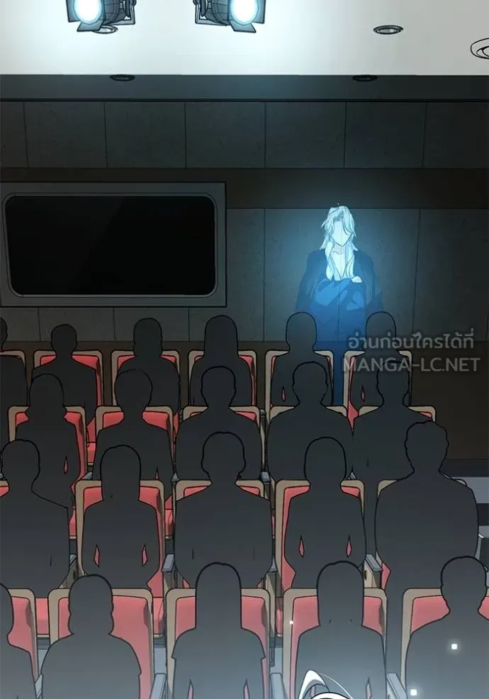 Aura of a Genius Actor ออร่าของนักแสดงอัจฉริยะ ตอนที่ 34 แปลไทย page 2
