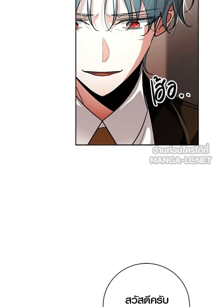 Aura of a Genius Actor ออร่าของนักแสดงอัจฉริยะ ตอนที่ 34 แปลไทย page 47