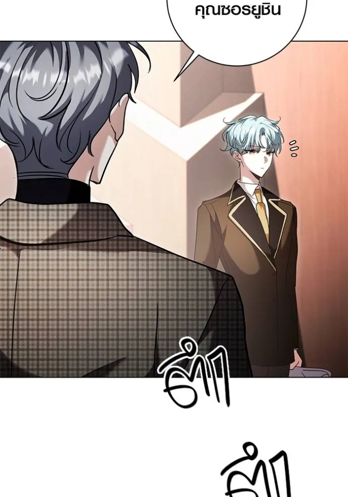 Aura of a Genius Actor ออร่าของนักแสดงอัจฉริยะ ตอนที่ 34 แปลไทย page 48