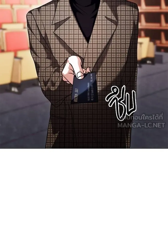 Aura of a Genius Actor ออร่าของนักแสดงอัจฉริยะ ตอนที่ 34 แปลไทย page 50