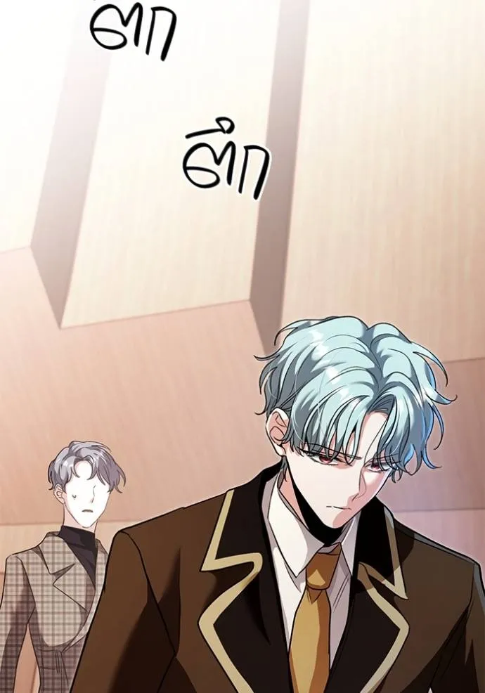 Aura of a Genius Actor ออร่าของนักแสดงอัจฉริยะ ตอนที่ 34 แปลไทย page 67
