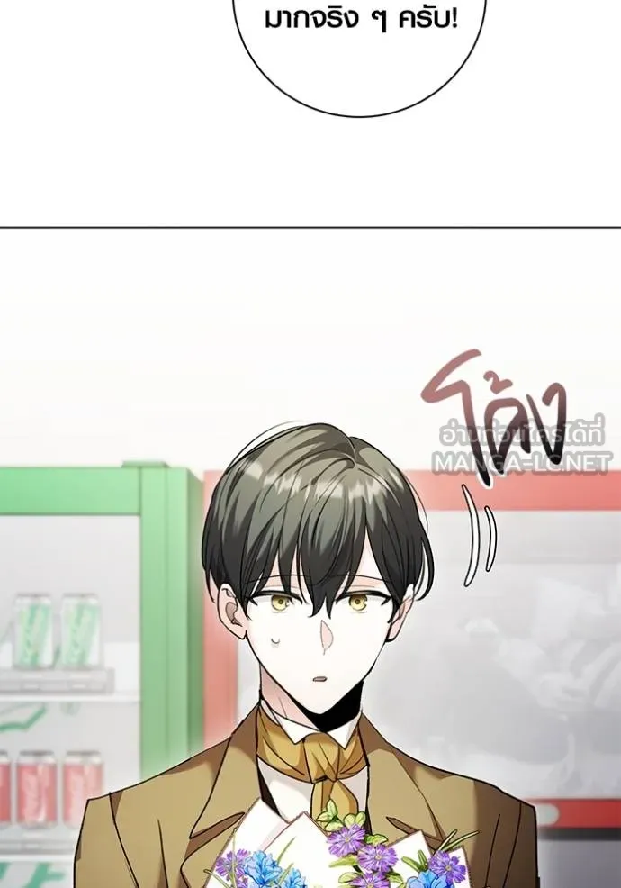 Aura of a Genius Actor ออร่าของนักแสดงอัจฉริยะ ตอนที่ 34 แปลไทย page 74