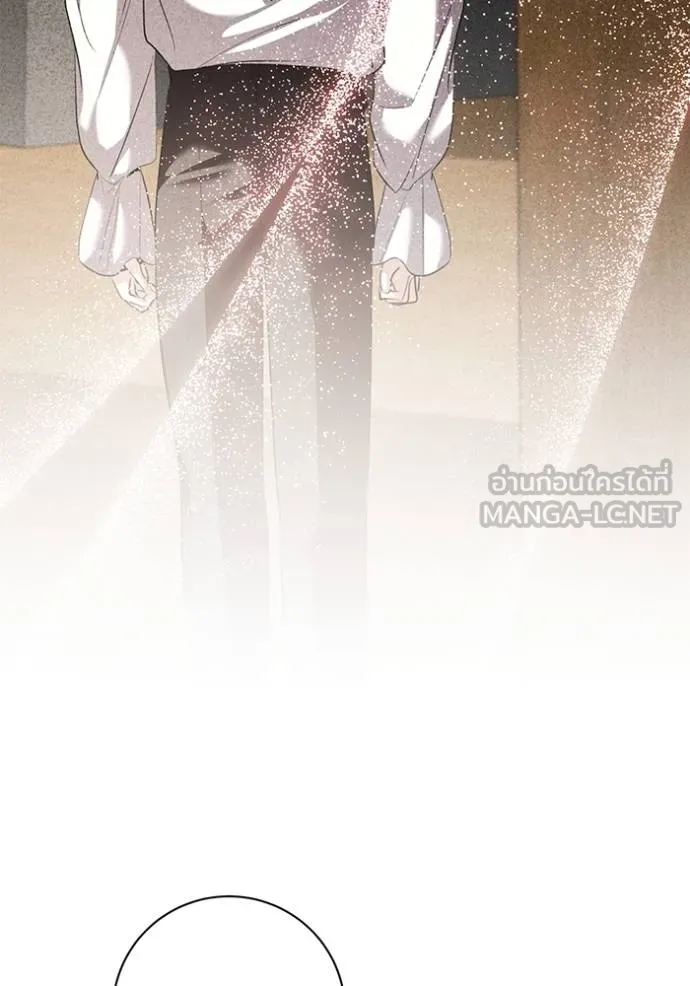 Aura of a Genius Actor ออร่าของนักแสดงอัจฉริยะ ตอนที่ 34 แปลไทย page 86