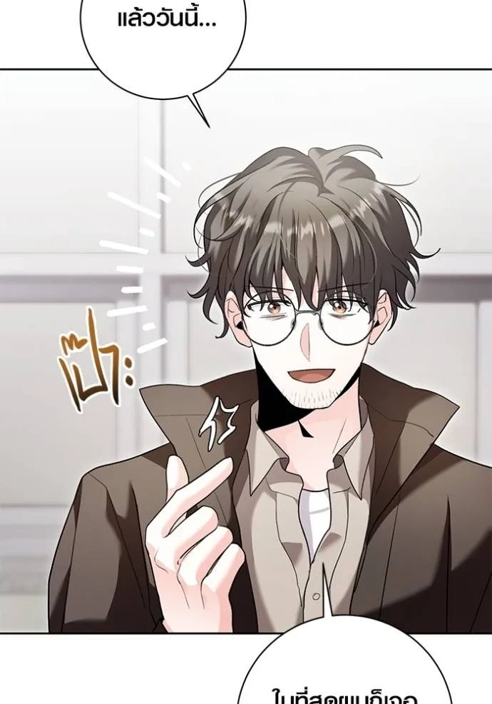 Aura of a Genius Actor ออร่าของนักแสดงอัจฉริยะ ตอนที่ 34 แปลไทย page 87