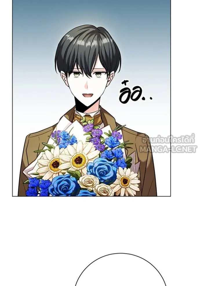 Aura of a Genius Actor ออร่าของนักแสดงอัจฉริยะ ตอนที่ 34 แปลไทย page 95