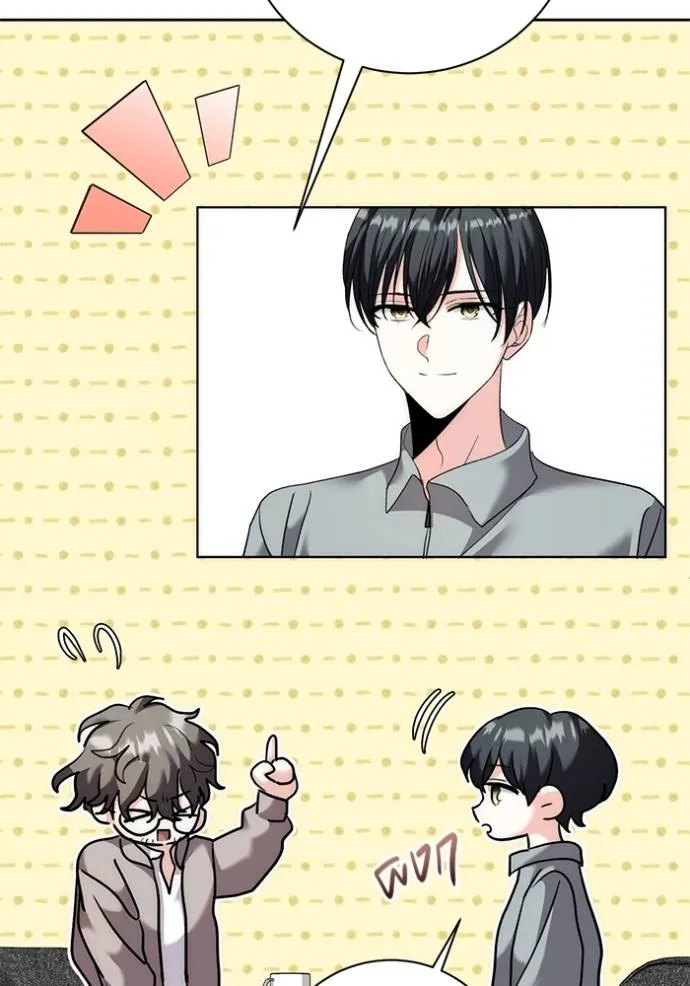 Aura of a Genius Actor ออร่าของนักแสดงอัจฉริยะ ตอนที่ 35 แปลไทย page 102