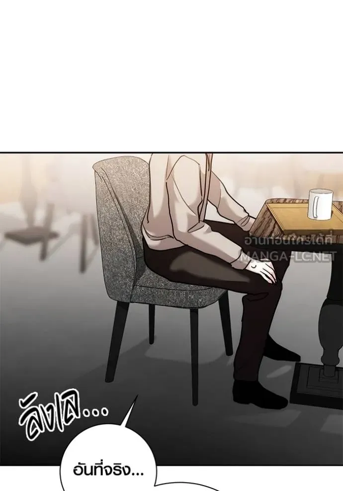 Aura of a Genius Actor ออร่าของนักแสดงอัจฉริยะ ตอนที่ 35 แปลไทย page 107