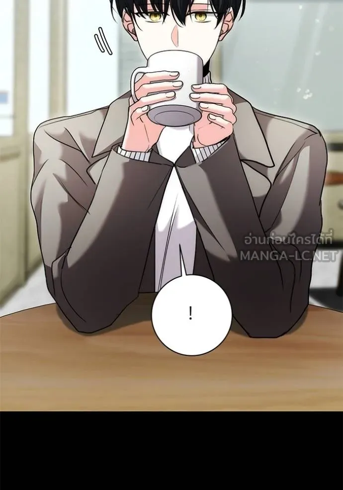 Aura of a Genius Actor ออร่าของนักแสดงอัจฉริยะ ตอนที่ 35 แปลไทย page 11
