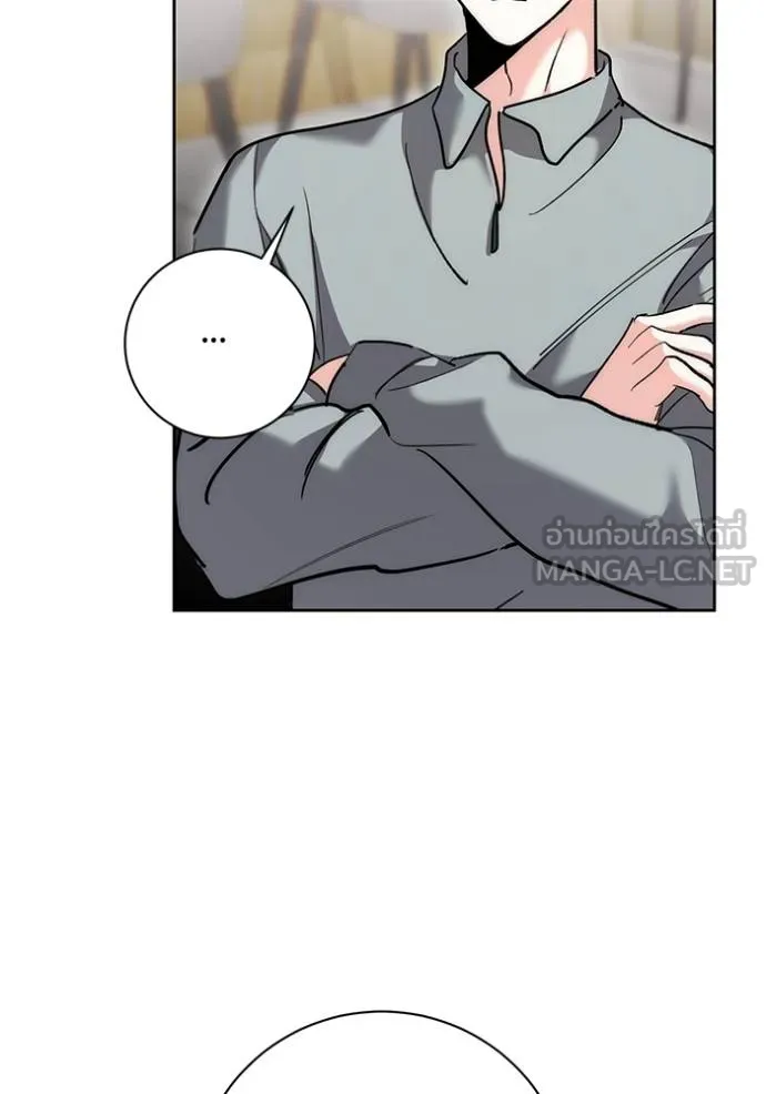 Aura of a Genius Actor ออร่าของนักแสดงอัจฉริยะ ตอนที่ 35 แปลไทย page 122
