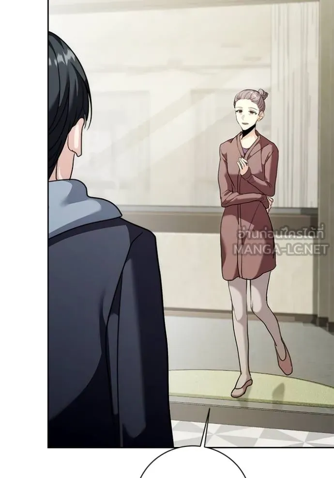Aura of a Genius Actor ออร่าของนักแสดงอัจฉริยะ ตอนที่ 35 แปลไทย page 137