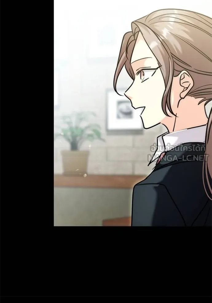 Aura of a Genius Actor ออร่าของนักแสดงอัจฉริยะ ตอนที่ 35 แปลไทย page 17