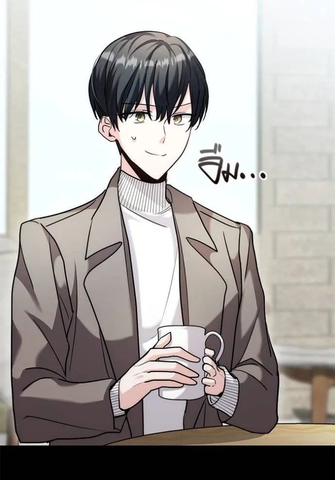 Aura of a Genius Actor ออร่าของนักแสดงอัจฉริยะ ตอนที่ 35 แปลไทย page 24