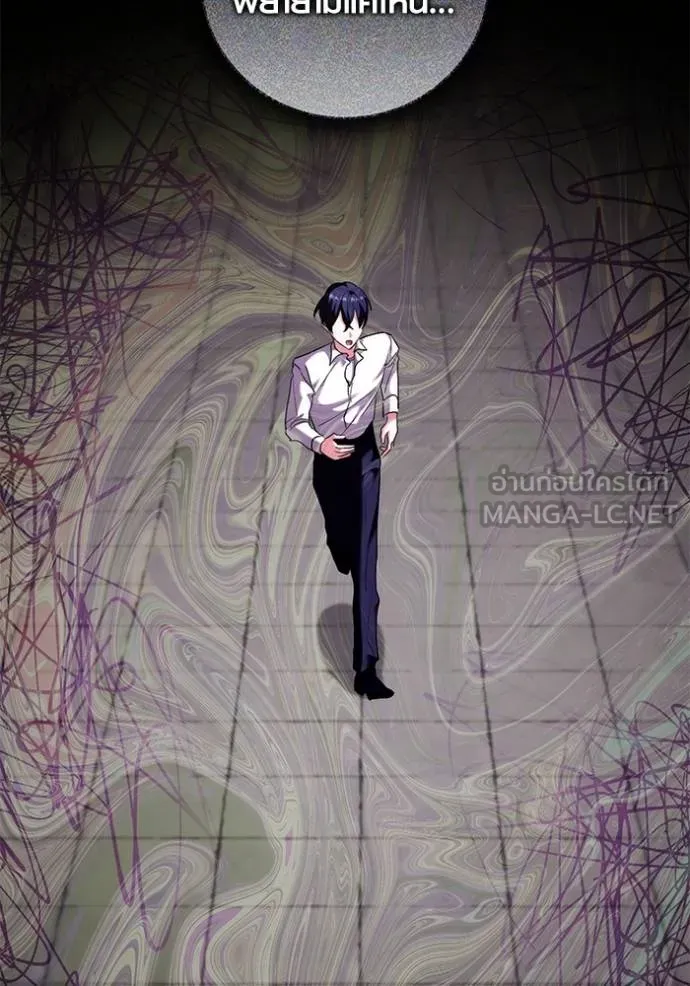 Aura of a Genius Actor ออร่าของนักแสดงอัจฉริยะ ตอนที่ 35 แปลไทย page 41