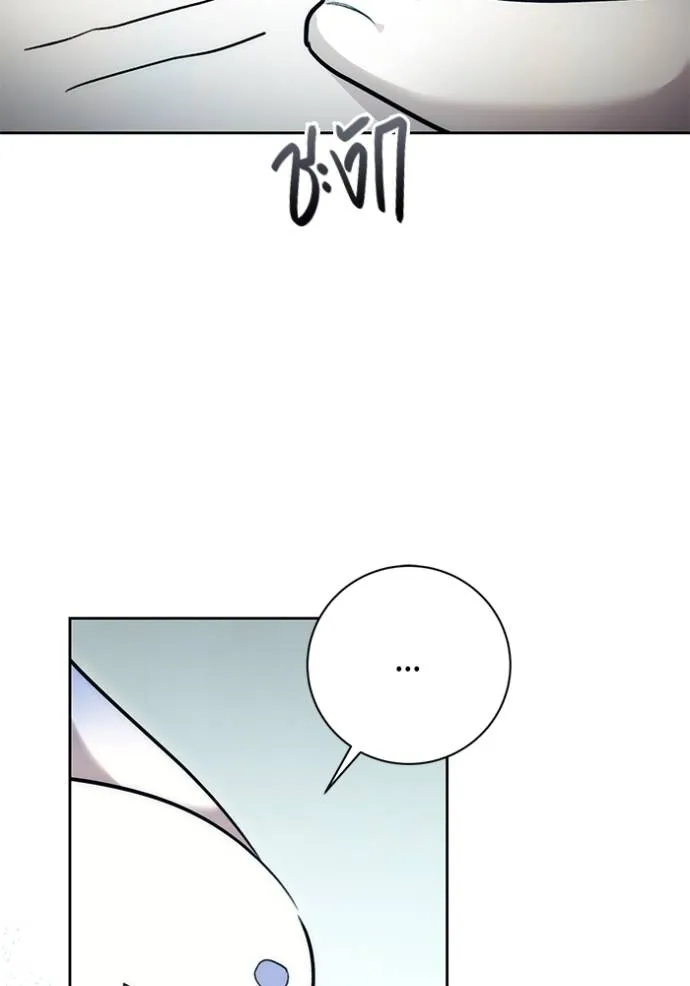 Aura of a Genius Actor ออร่าของนักแสดงอัจฉริยะ ตอนที่ 35 แปลไทย page 54