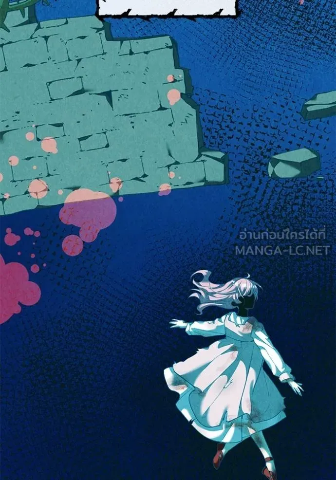 Aura of a Genius Actor ออร่าของนักแสดงอัจฉริยะ ตอนที่ 35 แปลไทย page 74