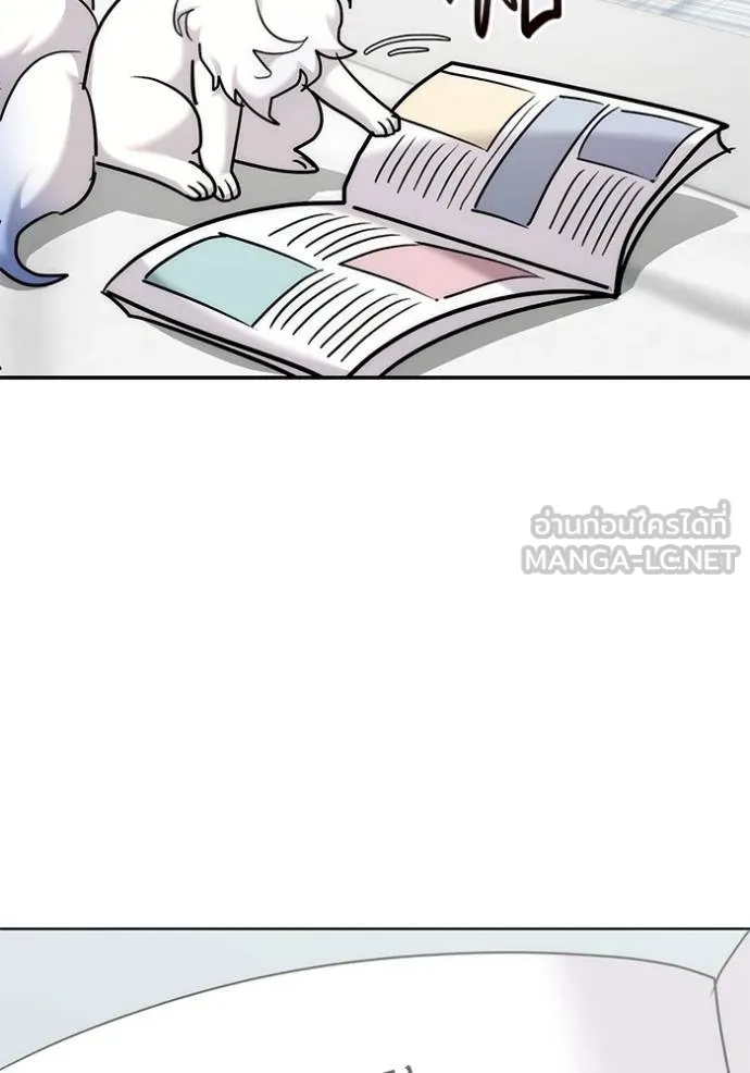 Aura of a Genius Actor ออร่าของนักแสดงอัจฉริยะ ตอนที่ 35 แปลไทย page 8