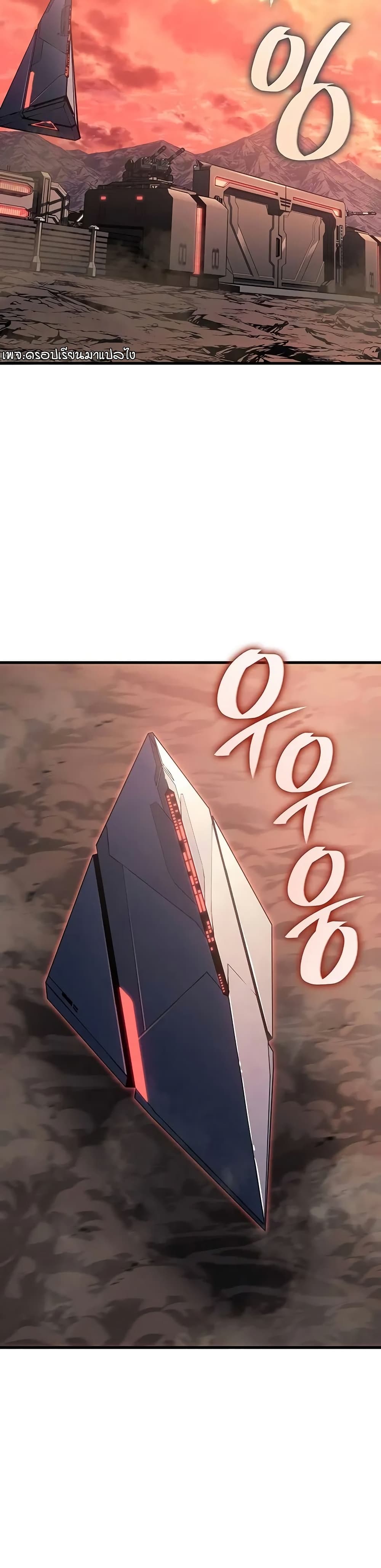 Bad Born Blood ตอนที่ 14 แปลไทย page 32